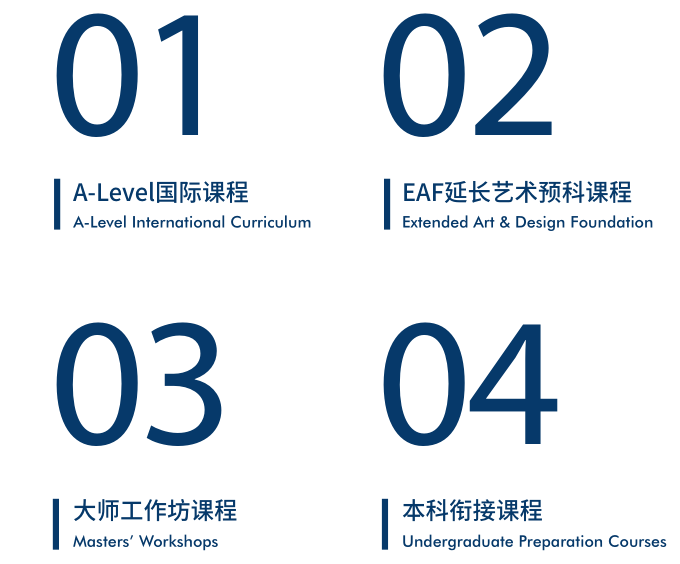 蘇州工業(yè)園區(qū)外國語學校2023年招生簡章。