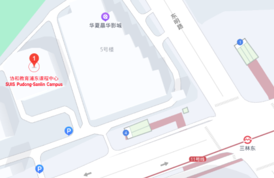 協(xié)和浦東三林校區(qū)地址在哪？