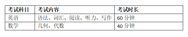 廣州象賢中學(xué)國(guó)際部2023年招生簡(jiǎn)章全新發(fā)布！