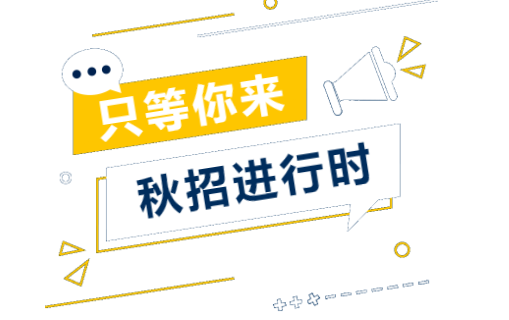 領(lǐng)科教育北京校區(qū)2023年招生簡章