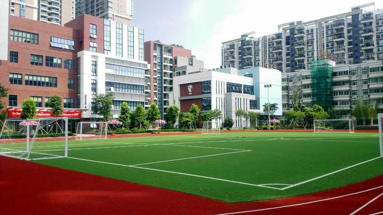 深圳南山國際學校