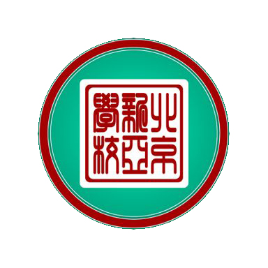 北京市私立新亞中學(xué)